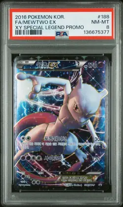2016 POKEMON KOREAN XY PROMO SPECIAL LEGEND SET #188 FULL ART/MEWTWO EX PSA 8 - Image 1