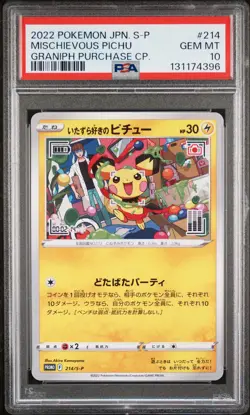 2022 POKEMON JPN S PROMO GRANIPH PURCHASE CAMPAIGN #214 MISCHIEVOUS PICHU PSA 10 - Image 1