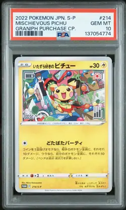 2022 POKEMON JPN S PROMO GRANIPH PURCHASE CAMPAIGN #214 MISCHIEVOUS PICHU PSA 10 - Image 1