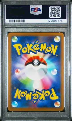 2022 POKEMON JPN S PROMO GRANIPH PURCHASE CAMPAIGN #214 MISCHIEVOUS PICHU PSA 10 - Image 2