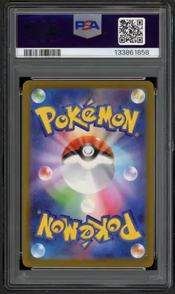 2022 POKEMON JPN S PROMO GRANIPH PURCHASE CAMPAIGN #214 MISCHIEVOUS PICHU PSA 10 - Image 2