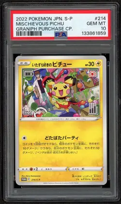 2022 POKEMON JPN S PROMO GRANIPH PURCHASE CAMPAIGN #214 MISCHIEVOUS PICHU PSA 10 - Image 1