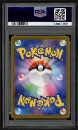 2022 POKEMON JPN S PROMO GRANIPH PURCHASE CAMPAIGN #214 MISCHIEVOUS PICHU PSA 10 - Image 2