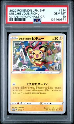 2022 POKEMON JPN S PROMO GRANIPH PURCHASE CAMPAIGN #214 MISCHIEVOUS PICHU PSA 10 - Image 1