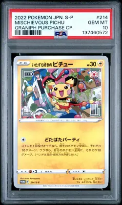 2022 POKEMON JPN S PROMO GRANIPH PURCHASE CAMPAIGN #214 MISCHIEVOUS PICHU PSA 10 - Image 1