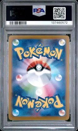 2022 POKEMON JPN S PROMO GRANIPH PURCHASE CAMPAIGN #214 MISCHIEVOUS PICHU PSA 10 - Image 2