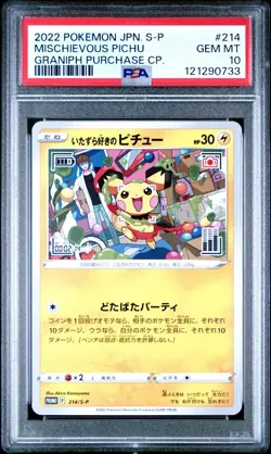 2022 POKEMON JPN S PROMO GRANIPH PURCHASE CAMPAIGN #214 MISCHIEVOUS PICHU PSA 10 - Image 1