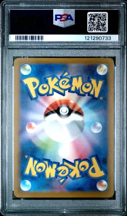 2022 POKEMON JPN S PROMO GRANIPH PURCHASE CAMPAIGN #214 MISCHIEVOUS PICHU PSA 10 - Image 2