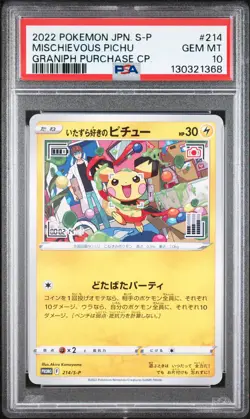 2022 POKEMON JPN S PROMO GRANIPH PURCHASE CAMPAIGN #214 MISCHIEVOUS PICHU PSA 10 - Image 1