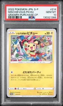 2022 POKEMON JPN S PROMO GRANIPH PURCHASE CAMPAIGN #214 MISCHIEVOUS PICHU PSA 10 - Image 1
