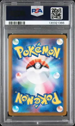 2022 POKEMON JPN S PROMO GRANIPH PURCHASE CAMPAIGN #214 MISCHIEVOUS PICHU PSA 10 - Image 2