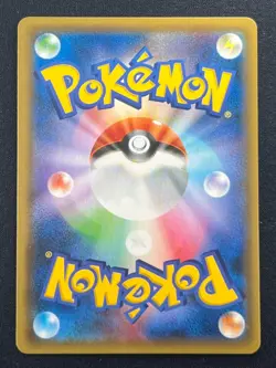 [NM] Gardevoir & Sylveon GX Pokemon Card Japanese 031/055 RR SM9a Night Unison - Image 3