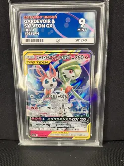 ACE 9 Gardevoir & Sylveon GX 031/055 Sm9a Night Unison Japanese Pokemon Card - Image 1