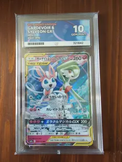 Gardevoir & Sylveon GX 031/055 RR SM9a Japanese Night Unison Tag Team Pokemon - Image 1