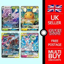 Night Unison Japanese GX RR Pokemon Cards sm9a Japanese Pokemon Cards Singles - Image 1