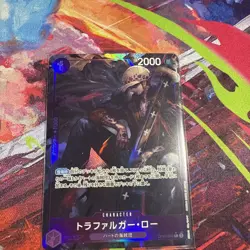 Trafalgar Law (Alt Art) OP09-069 - Emperors in the New World - One Piece JP NM - Image 1