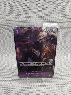 Trafalgar Law (Alt Art) OP09-069 - Emperors in the New World - One Piece JP NM - Image 1