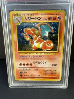 🔥 1998 P.M. Japanese Charizard PSA Mint 9 - Holo CD promo #6 🔥 - Image 4