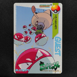 Pokemon Card Voltorb 61 Bandai Carddass Anime Collection 1998 Japanese F6107 - Image 2