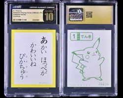 Pokemon 1999 Neo Era Karuta Pikachu Poetry Card Yomifuda CGC Pristine 10 POP 1 - Image 1
