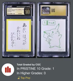 Pokemon 1999 Neo Era Karuta Pikachu Poetry Card Yomifuda CGC Pristine 10 POP 1 - Image 2