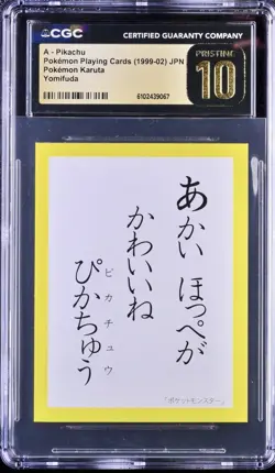 Pokemon 1999 Neo Era Karuta Pikachu Poetry Card Yomifuda CGC Pristine 10 POP 1 - Image 4