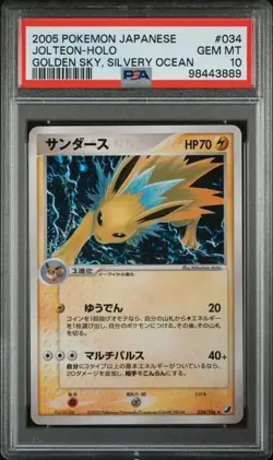 PSA 10 Jolteon 034/106 Golden Sky Silvery Ocean JAPANESE Holo Pokemon Card - Image 1