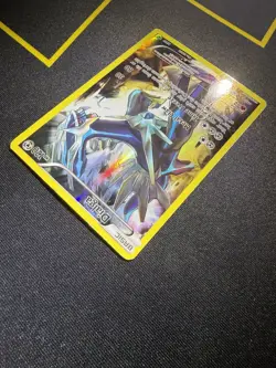 Dialga XY77 Full Art Holo Ultra Rare Black Star Promo Pokemon TCG Card - Image 5