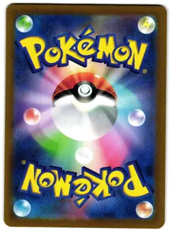 Crispin 123/102 - SR Stellar Miracle Japanese Pokemon TCG 2024 Holo - NM Card - Image 2