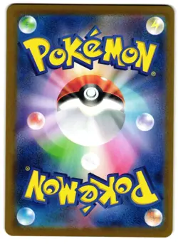 Bravery Charm 134/102 - Stellar Miracle Pokemon TCG Japanese - NM Card - Image 2