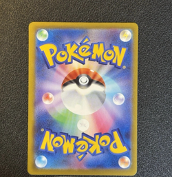 MEGA Dragonite ex MA SAR Set 232/193 246/193 MEGA Dream ex Pokemon Card Japanese - Image 3