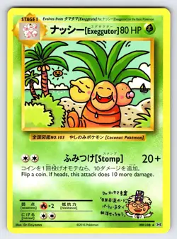 Exeggutor 109/108 2016 XY Evolutions Pokemon Card TCG Nintendo Secret Rare - Nm - Image 1