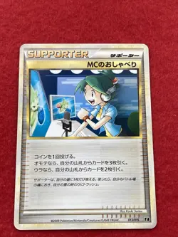 pokemon card Emcee's Chatter 2009 No.013/015 Japanese - Image 1