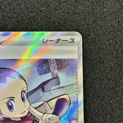 Janine's Secret Technique SR 084/064 - SV6a Night Wanderer Pokemon Card Japanese - Image 3