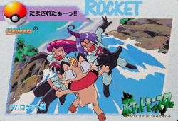 Pokemon Card Team Rocket 57 Bandai Carddass 1998 Anime Collection Japanese F6105 - Image 1