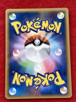 pokemon card island hermit 2006 No.018/024 Japanese - Image 2