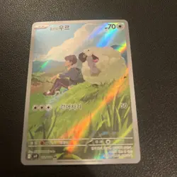 Hops Wooloo 112/100 AR Battle Partners sv9 Korean Pokemon Card NM - Image 2