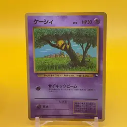 Abra Pokemon Card Game TCG Japanese Japan Nintendo Anime F/S - Image 1