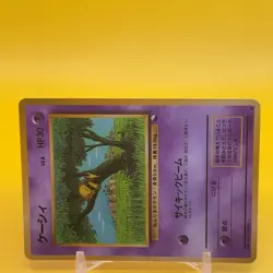 Abra Pokemon Card Game TCG Japanese Japan Nintendo Anime F/S - Image 2