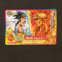 S0802 Kuzan Sakazuki Holo R Japanese One Piece Berry Match Card EX Carddass - Image 1