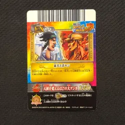 S0802 Kuzan Sakazuki Holo R Japanese One Piece Berry Match Card EX Carddass - Image 2