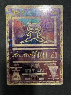 Pokemon TCG Ancient Mew Holo Promo Hieroglyphic 1998 Nintendo Card HP - Image 1