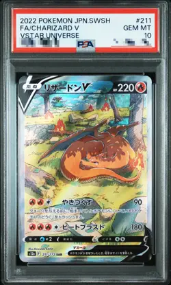 PSA 10 Charizard V SAR 211/172 S12a VSTAR Universe Pokemon Card Japanese - Image 1