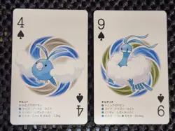 Pokemon Altaria & Swablu Poker Card Black Kyurem Deck Japanese 2012 - Image 1