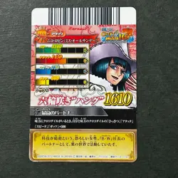 S4701 Nico Robin One Piece Berry Match IC Carddass Card Miss All Sunday J22 - Image 2