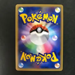 Tree of Beginning's Mew 10th Movie Comm Set 2007 Japanese Pokemon Card NM++ #1 - Image 3