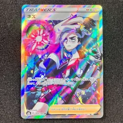Piers SR 264/184 - 2021 S8b VMAX Climax Trainer Pokemon Card Japanese - Image 1