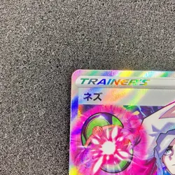 Piers SR 264/184 - 2021 S8b VMAX Climax Trainer Pokemon Card Japanese - Image 2