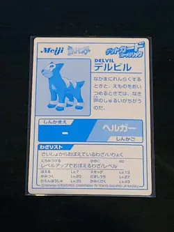 Pokemon Houndour Meiji Get Card Blue Metallic HP 60 Japanese Nintendo - Image 2