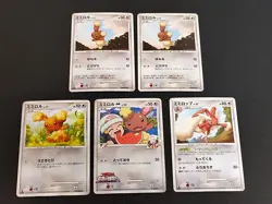 Buneary M 019/022 Arceus Movie Promo 2009 Japanese Pokemon Card Lopunny eb147 - Image 1
